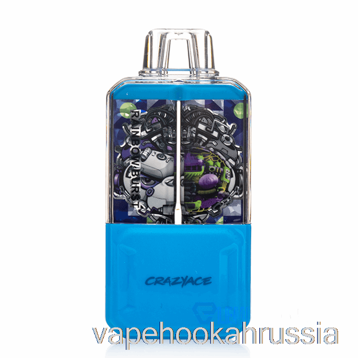 Vape россия Madace B15000 одноразовый радужный взрыв